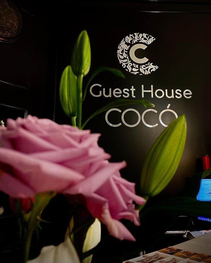 Boutique Guest House Coco พลอฟดิฟ ภายนอก รูปภาพ